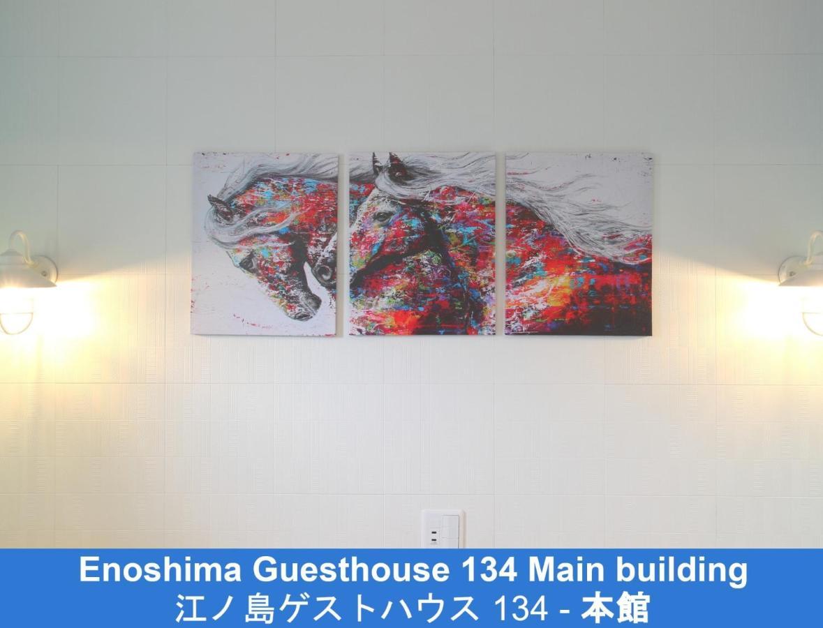 Enoshima Guest House 134 - Vacation Stay 12964V فوجيساوا المظهر الخارجي الصورة